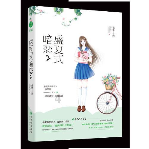 星际争霸