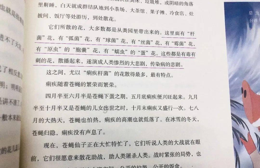墨染青春 妙笔生花(97)|那份深沉的爱