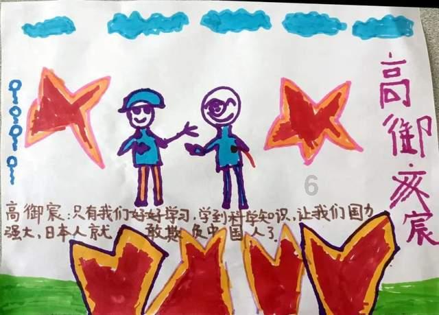 美妙冬季拼图
