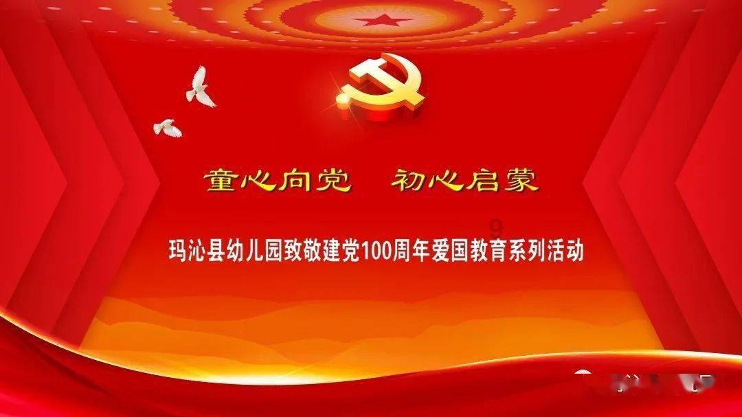 画线进球3无敌版