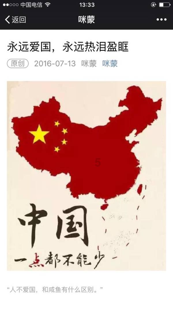 逗小猴开心系列191