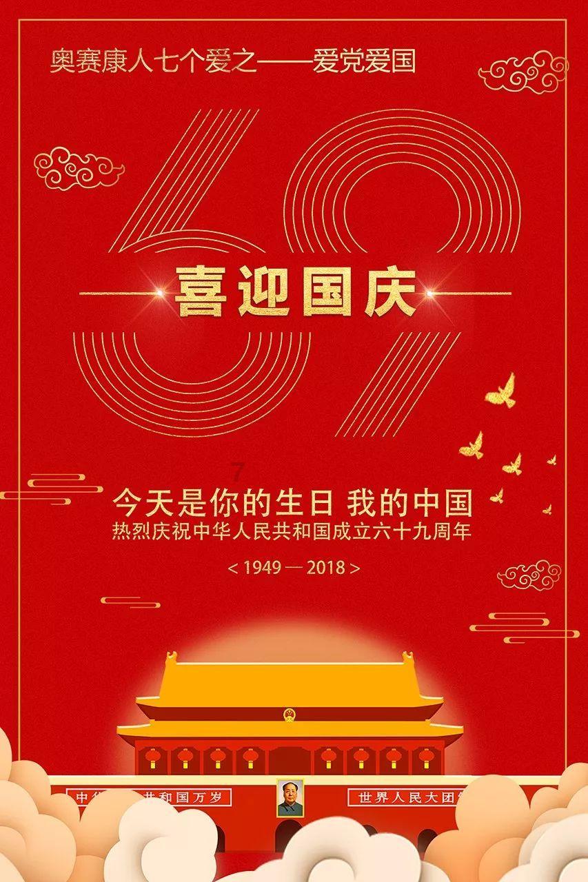 “摇一摇”等广告泛滥 跳转广告应给用户选择权