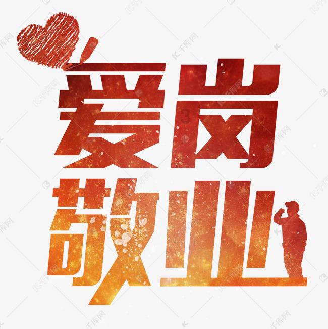 失落之城解密