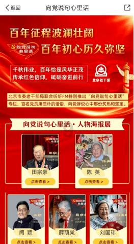 奇迹暖暖