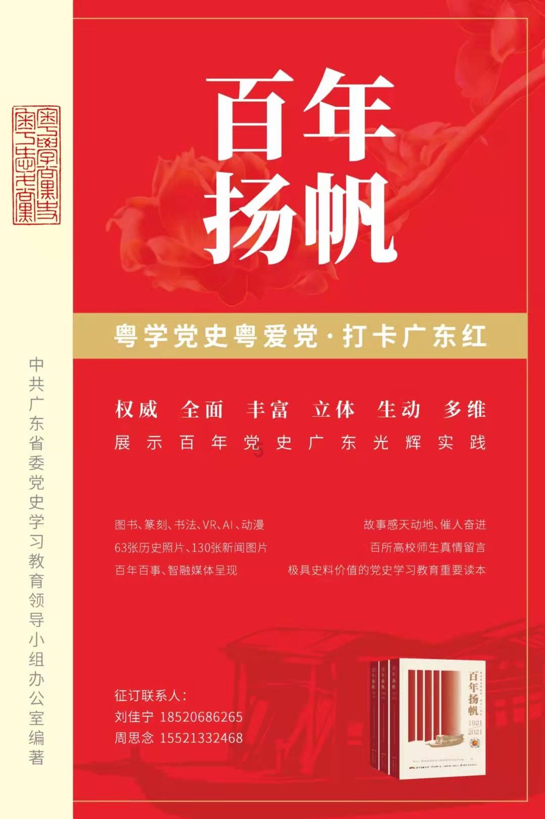探访兰州市首个青少年体育后备人才选拔训练冬令营