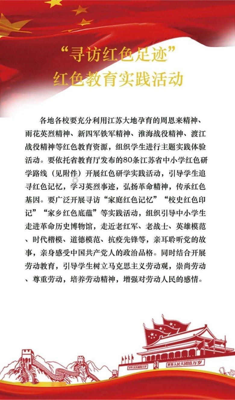 蜗牛寻新房7